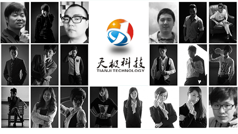天极科技有限公司