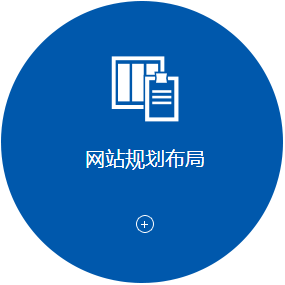 营销型网站优化