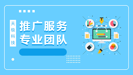 广州中小型企业网站建设的现状体现在哪里？