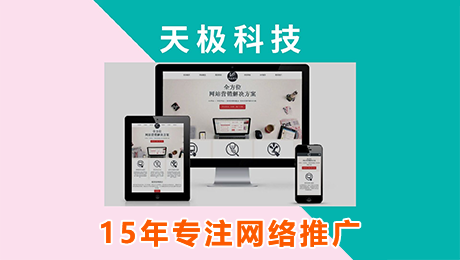 广州企业做全网推广有什么作用？