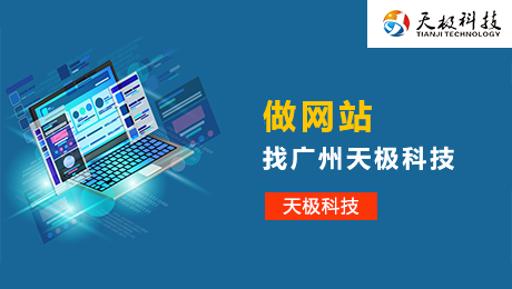 化工业的营销型网站建设方案