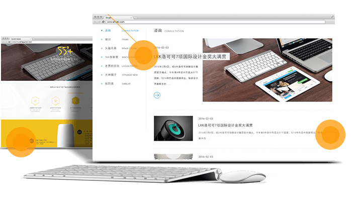 企业展示型网站