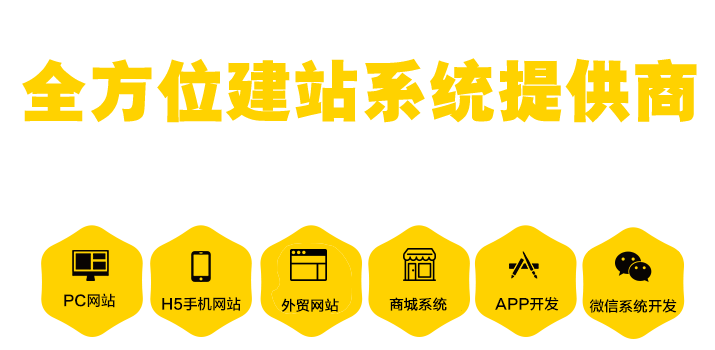 图标