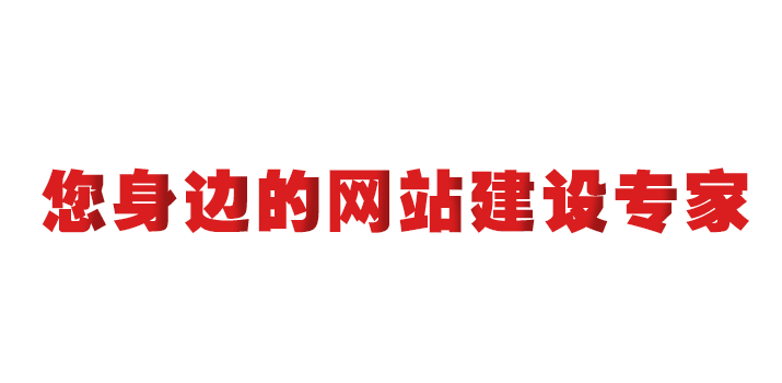 图标