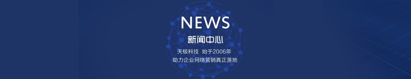 营销型企业网站建设_制作常见问题
