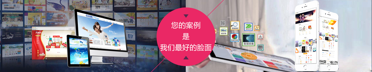 做营销网站公司