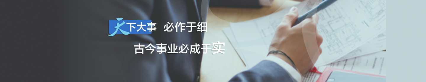 天极科技发展大事记