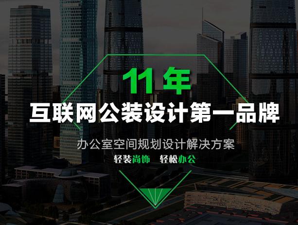 广州申伯装饰设计行业营销型网站设计
