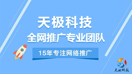广州企业网站建设维护的重要性